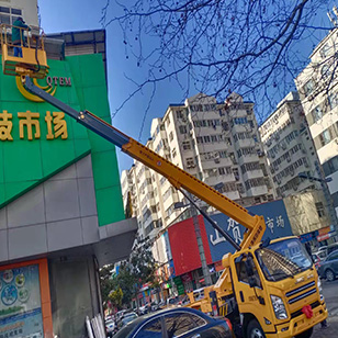 剪叉式高空车